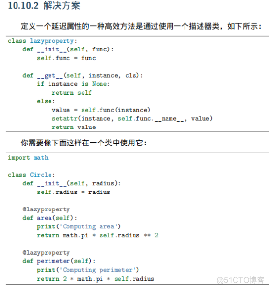 python_cookbook学习笔记_python_11