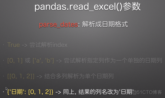 数据分析的瑞士军刀-pandas常用操作总结_pandas_21