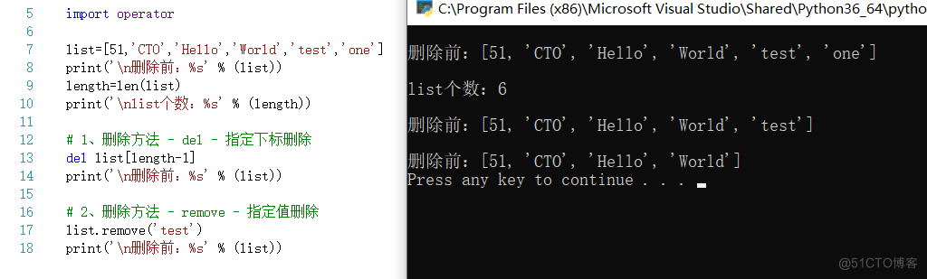 #yyds干货盘点#List移除某个值remove - python基础学习系列（62）_赋值