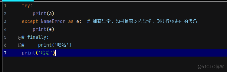 python之异常_异常处理_04