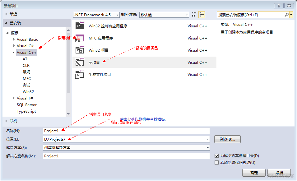 基于visual Studio2013解决C语言竞赛题之0701排队输出_#include_04