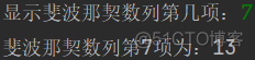 Python学习笔记（二）：运算符、分支、循环等基础内容_条件判断_87