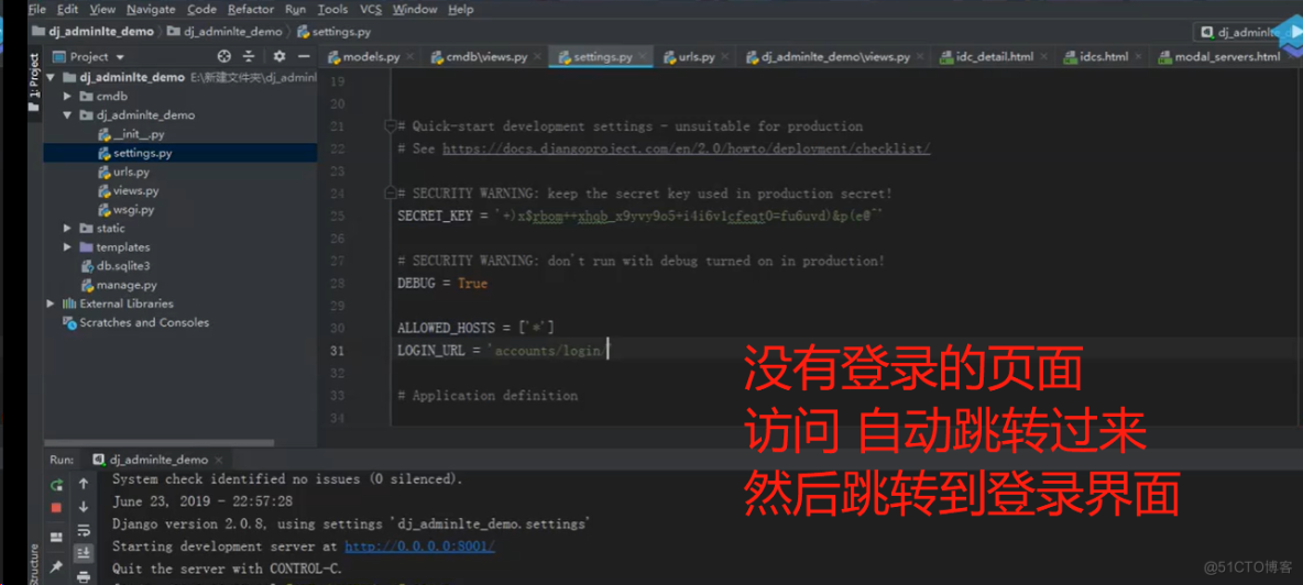 django登录_django_20