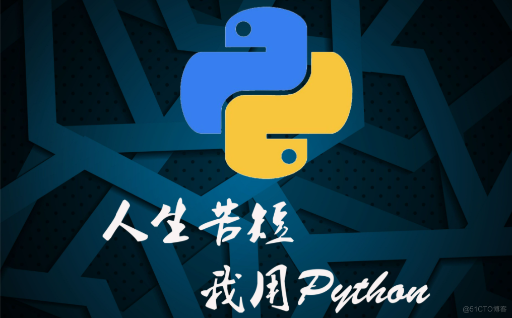 技术 | Python工具箱系列(一)_python_05