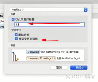 gitflow学习笔记_gitflow_21