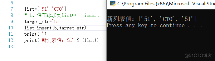 #yyds干货盘点#List函数insert - python基础学习系列（67）_python