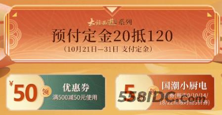 京东买手机付了定金能退吗