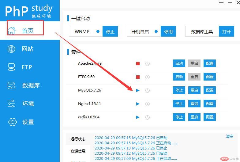 QQ截图20200429101330.jpg