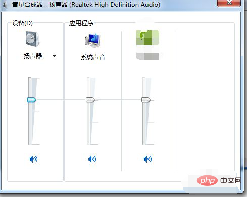 电脑未安装任何音频输出设备是怎么回事