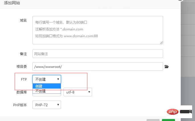 PHPStorm配置FTP