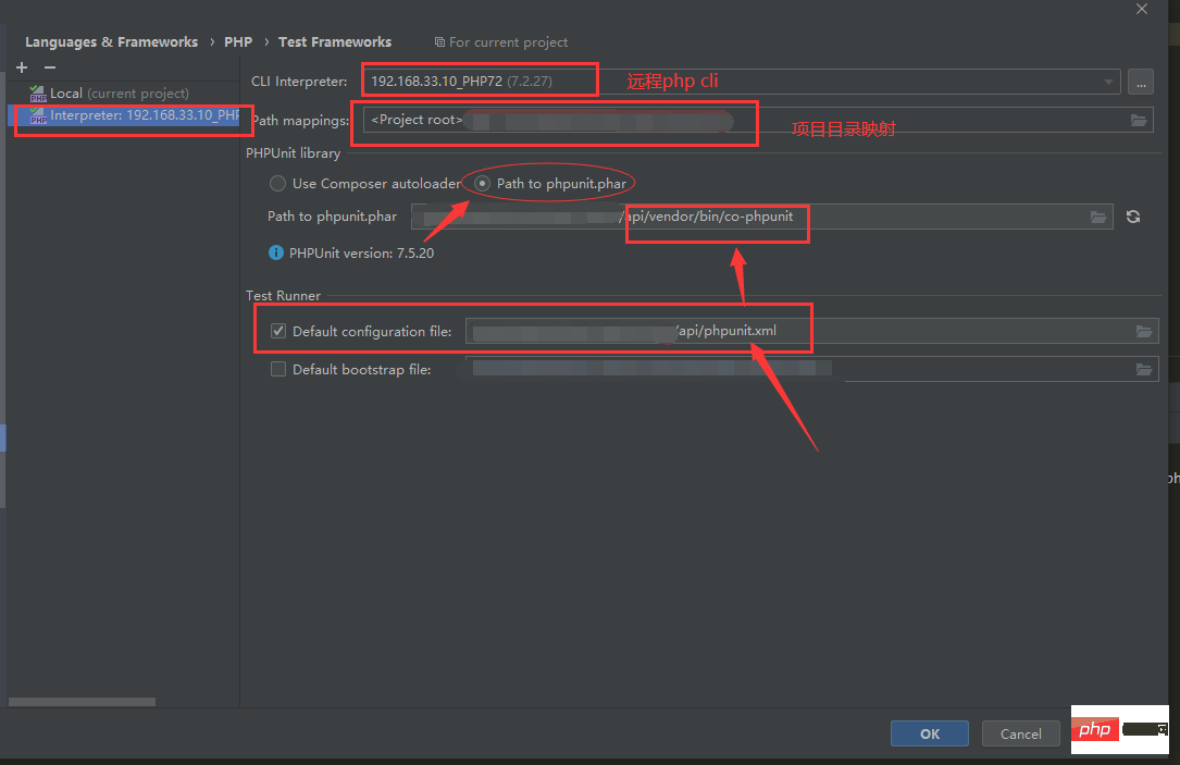 phpstorm hyperf单元测试配置