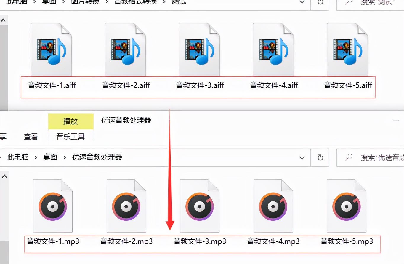 aiff是什么格式？aiff怎么转mp3？