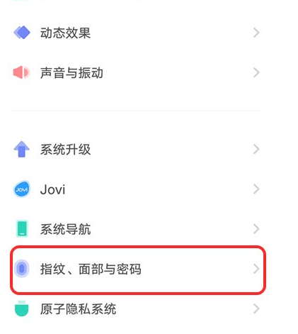 iqoo9pro怎么设置健康码-怎么快速打开健康码