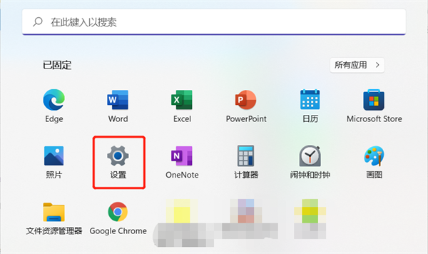 win11版本号怎么看