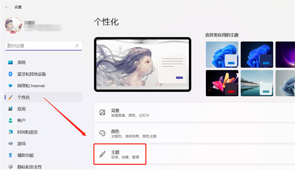 win11怎么把我的电脑放桌面