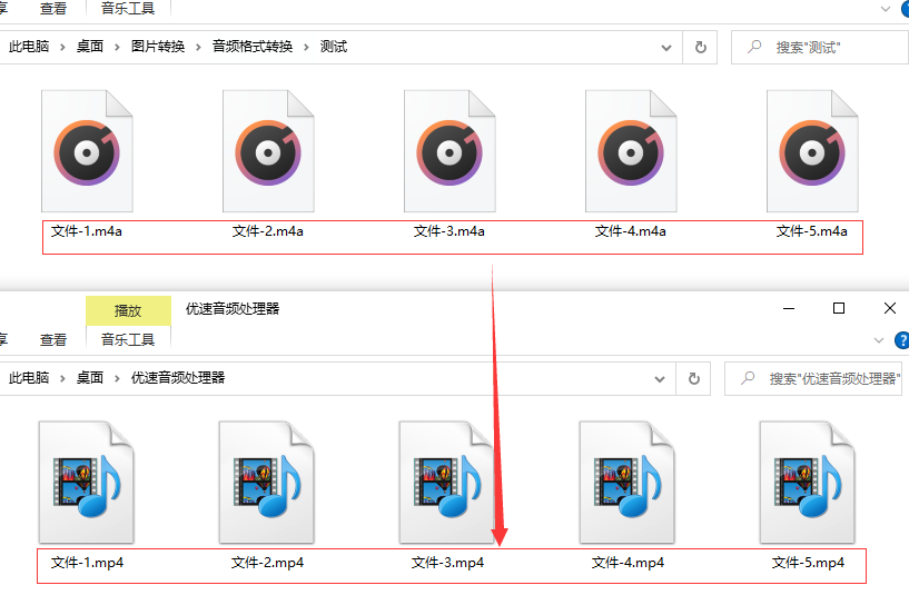 m4a怎么转换成mp4？