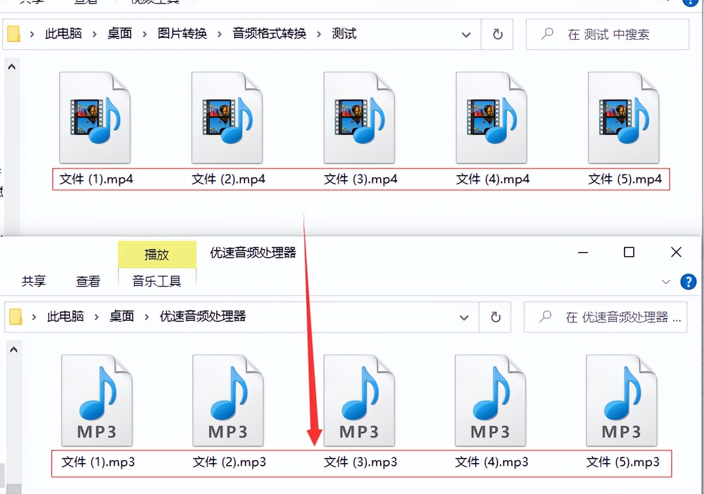 如何提取mp4中的音频？