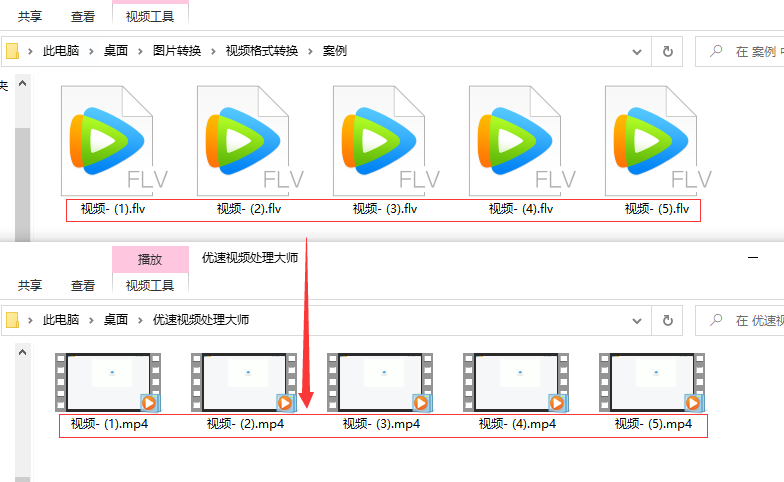 flv转换mp4最简单方法