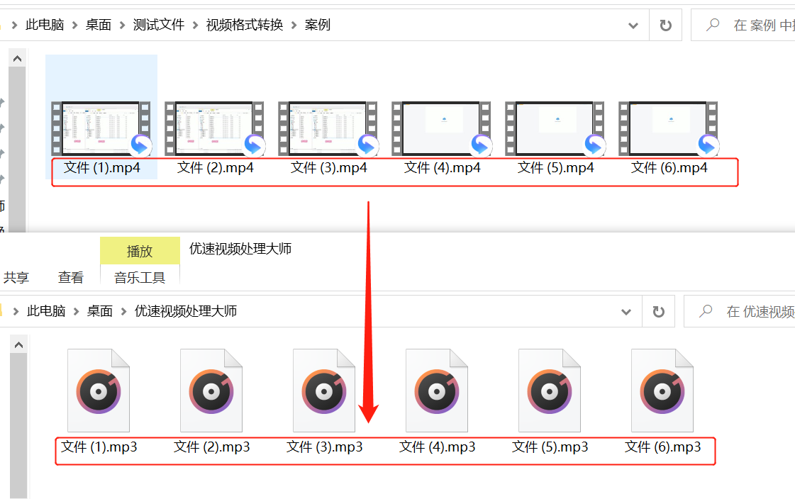 视频转音频，视频转音频怎么转？