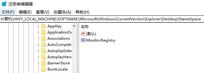 Win11注册表编辑器误删了如何恢复?