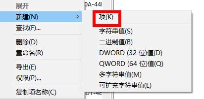 Win11注册表编辑器误删了如何恢复?