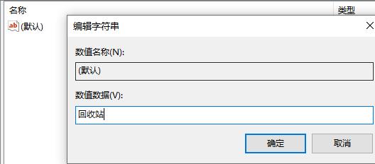 Win11注册表编辑器误删了如何恢复?