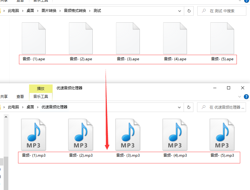 如何将ape格式转换成flac？