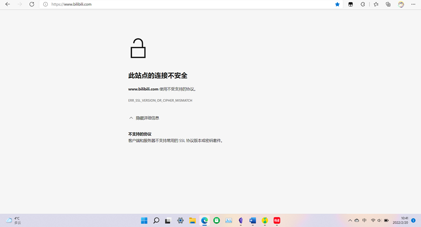 为什么Win11连不上校园网？