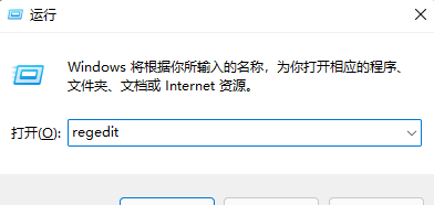 Win11磁盘被写保护解除方法