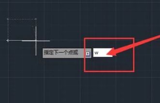 autocad 2007里面箭头如何画?