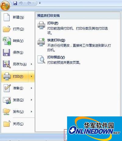 office2007启用宏的方法