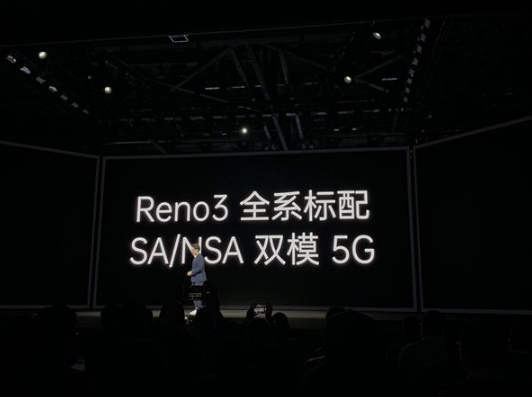 OPPO首款5G手机是什么