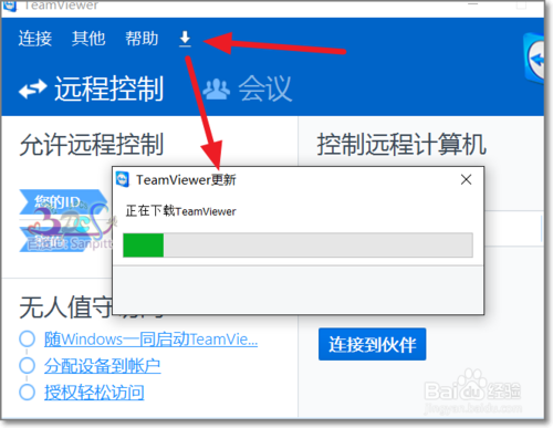 teamviewer伙伴未连接到路由器是什么原因