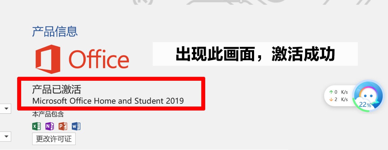 小新Air14 2020新机激活指南