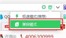 教师资格证报名不是IE6-IE10系列浏览器怎么办