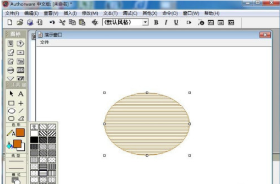 AW给椭圆填充棕色横条纹教程介绍