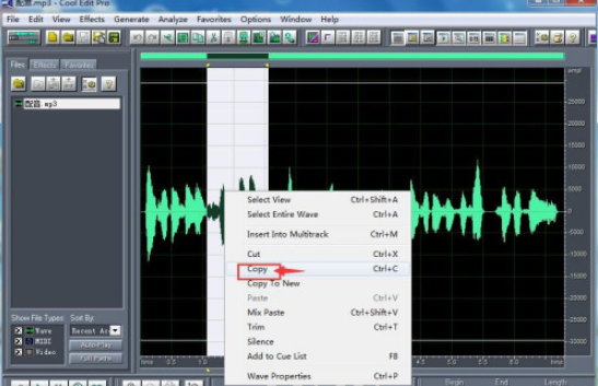 cool edit pro复制乐段教程介绍