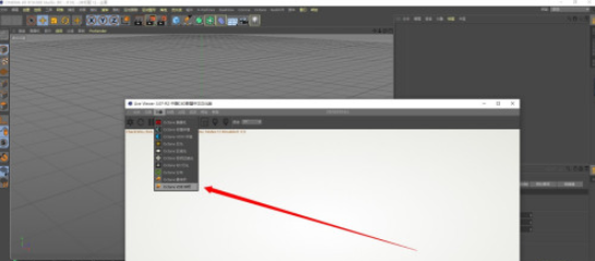 C4D的OC渲染器制作火焰教程介绍