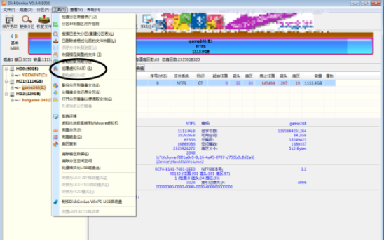 DG组建虚拟RAID0方法分享