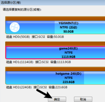 DG组建虚拟RAID0方法分享