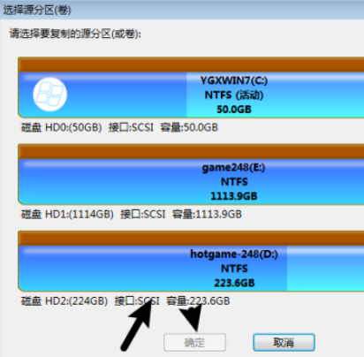 DG组建虚拟RAID0方法分享