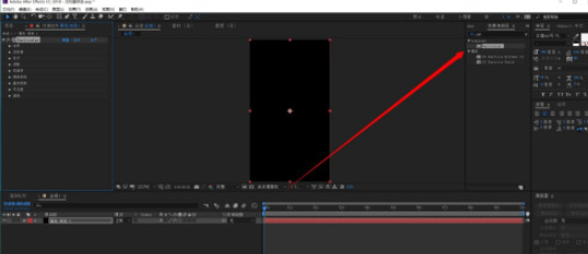 AE制作粒子分散教程分享