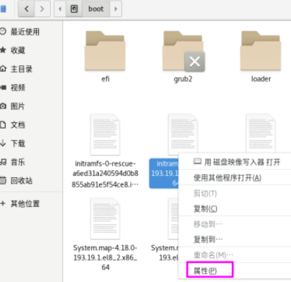 Centos8设置图标视图标题步骤分享