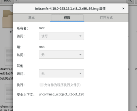 Centos8设置图标视图标题步骤分享