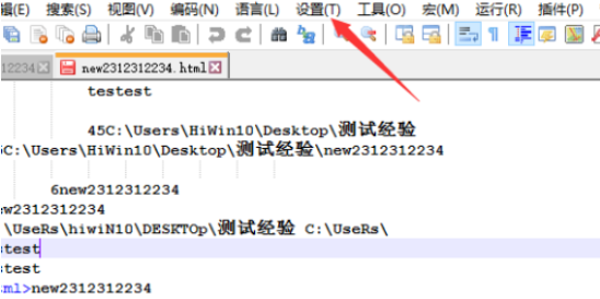 Notepad++超链接取消显示下划线教程介绍