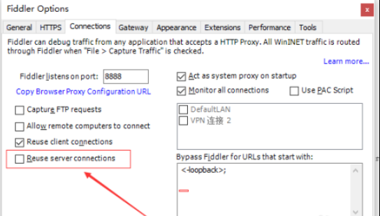 Fiddler开启重用服务器连接方法分享