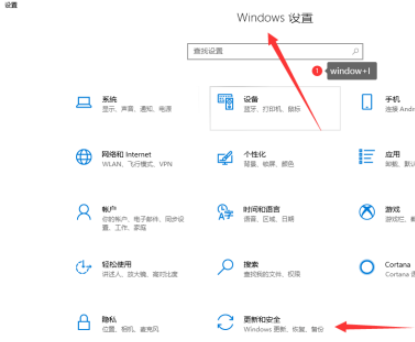 win10安全中心添加白名单教程介绍