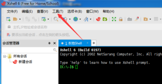 Xshell6关闭禁用即时清爽关键字高亮步骤介绍