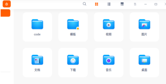 deepin20设置隐藏文件夹教程介绍