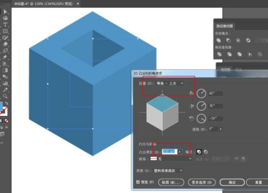 Illustrator制作矢量立方体背景步骤分享